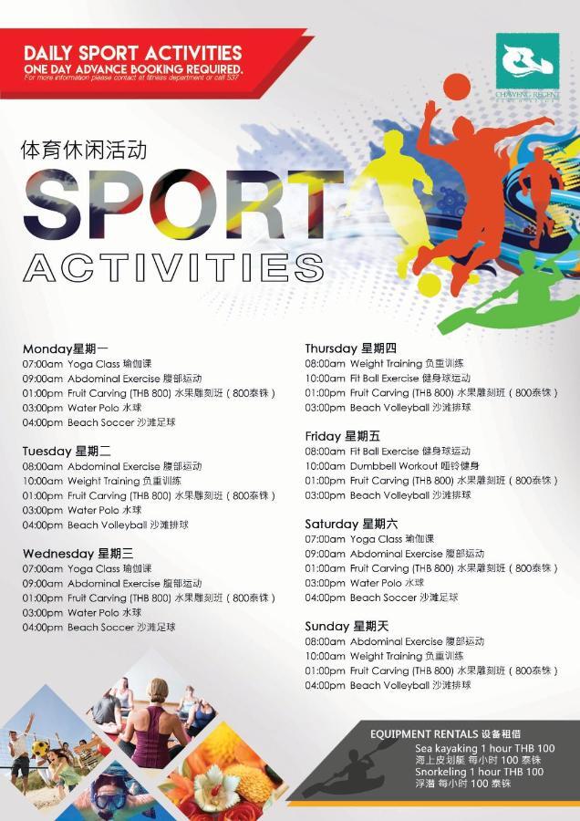 Chaweng Regent Beach Resort Esterno foto Sports Activities